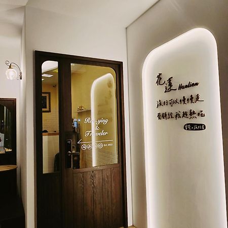 旅行者之家精緻漫旅-附免費停車位需預約 Apartman Hualien Kültér fotó