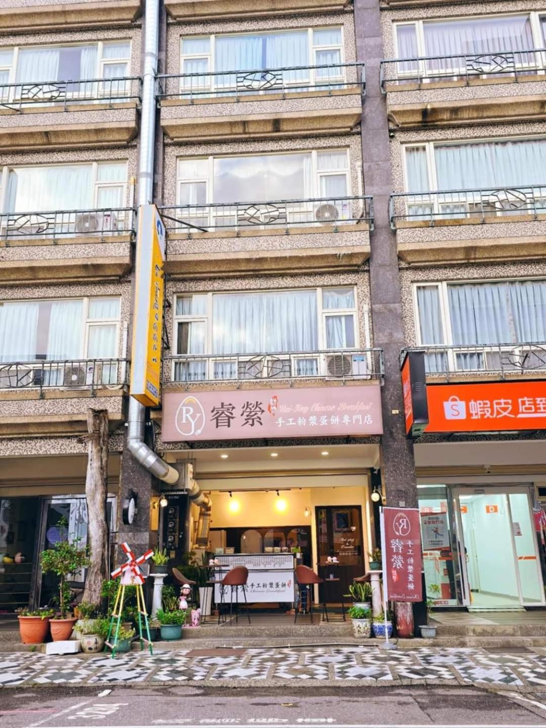 旅行者之家精緻漫旅-附免費停車位需預約 Apartman Hualien Kültér fotó