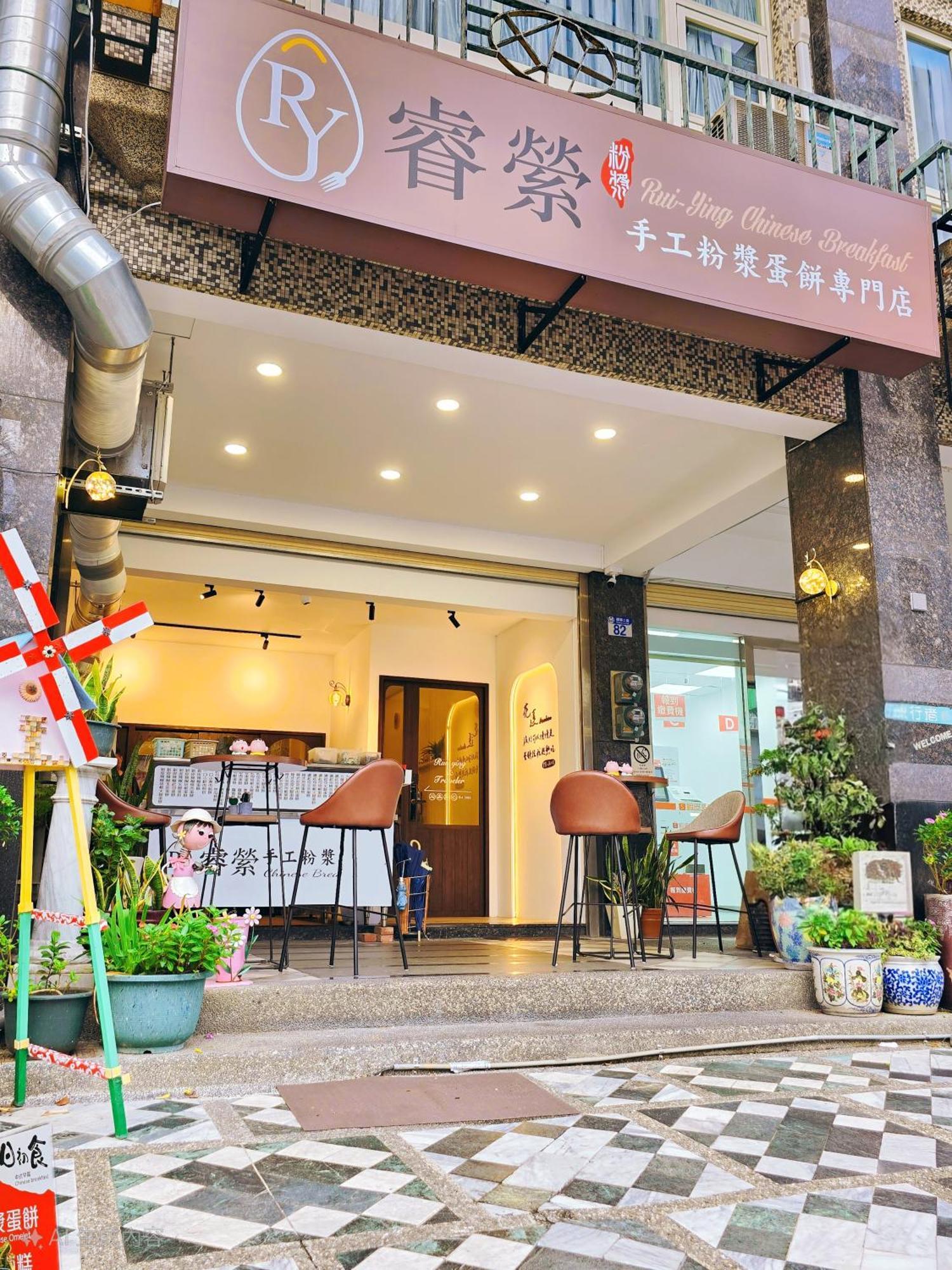 旅行者之家精緻漫旅-附免費停車位需預約 Apartman Hualien Kültér fotó