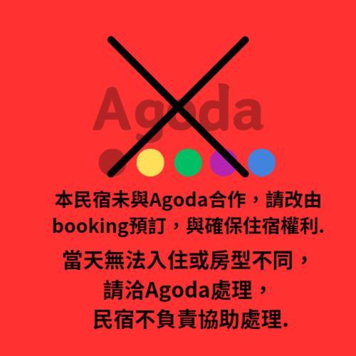 旅行者之家精緻漫旅-附免費停車位需預約 Apartman Hualien Kültér fotó